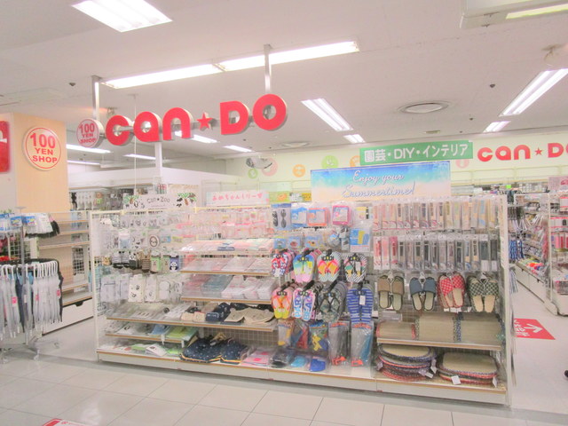 その他　Can★Doイトーヨーカドー八柱店（その他）まで521m