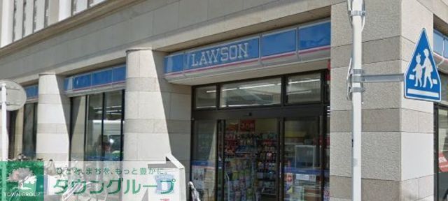 コンビニ　ローソン大和鶴間駅前店（コンビニ）まで870m