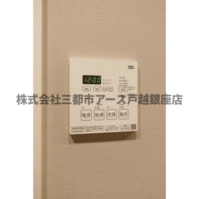 その他設備　ルフォンプログレ品川大井