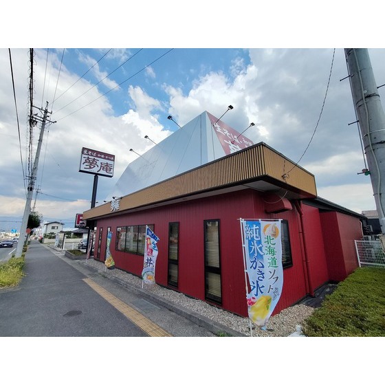 飲食店　大戸屋ごはん処長野稲田店（飲食店）まで501m