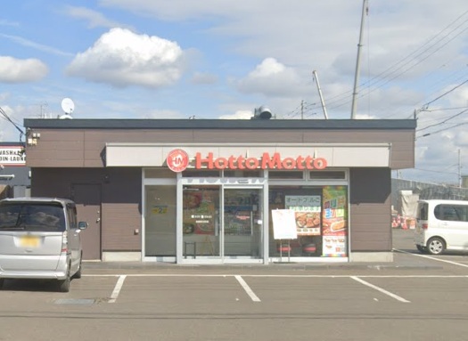 飲食店　ほっともっと恵庭和光町店（飲食店）まで461m