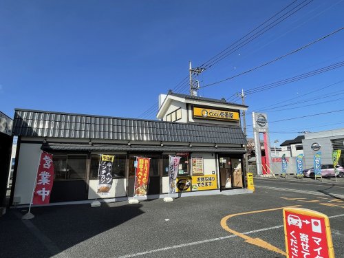 飲食店　ココ壱番屋（飲食店）まで3640m