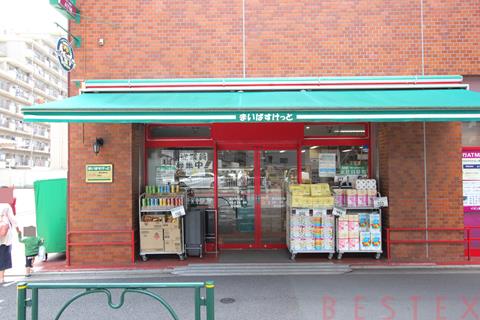 スーパー　まいばすけっと東五軒町店（スーパー）まで312m