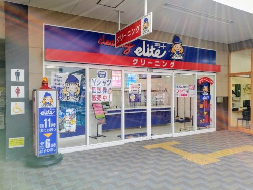 その他　エリートクリーニングイオンタウン弥富店（その他）まで656m