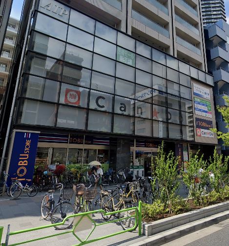 スーパー　東武ストア 勝どき店（スーパー）まで263m