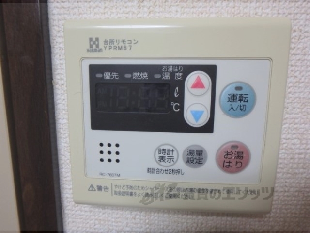 その他設備　給湯器リモコン