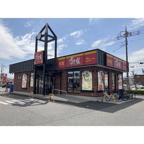 飲食店　すき家高崎上中居店（飲食店）まで546m