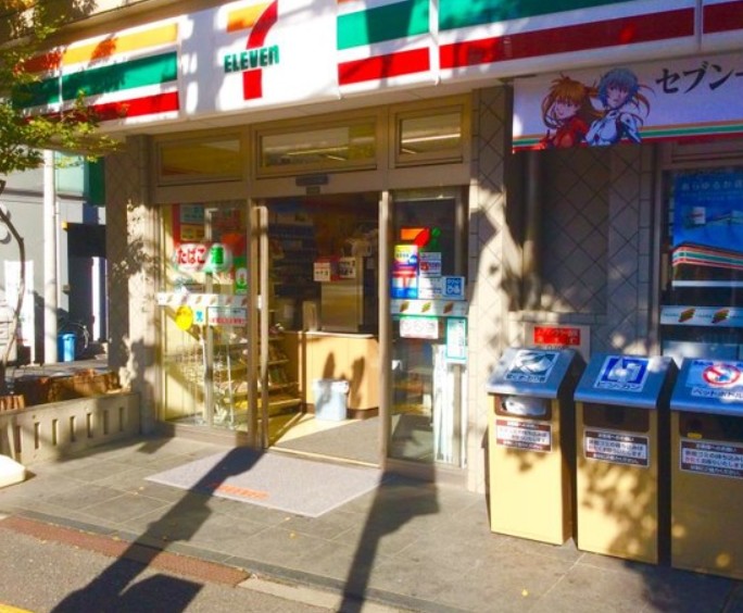 コンビニ　セブンイレブン 文京向丘2丁目店（コンビニ）まで171m