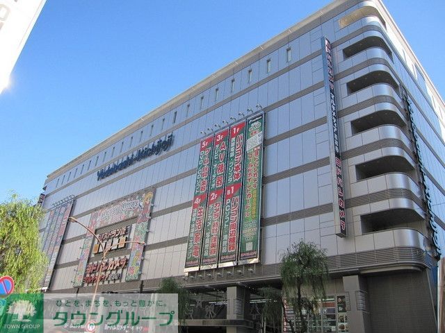 その他　ヨドバシカメラ（その他）まで1200m