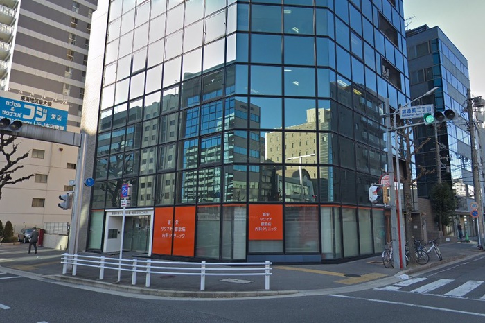 病院　新栄リウマチ膠原病・内科クリニック（病院）まで400m