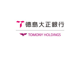 銀行　徳島大正銀行 本店営業部（銀行）まで654m