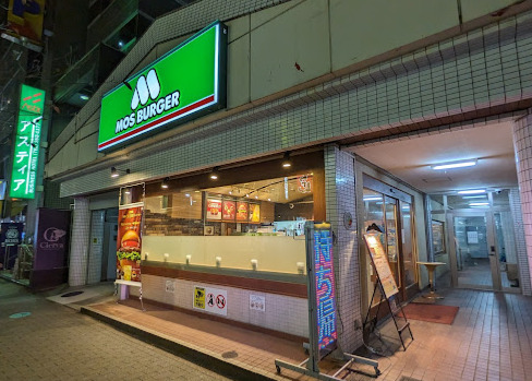 飲食店　モスバーガー栄五丁目店（飲食店）まで604m