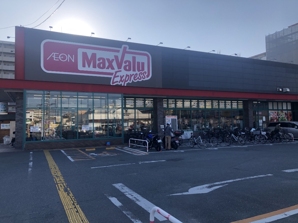 スーパー　マックスバリュエクスプレス博多駅南店（スーパー）まで377m