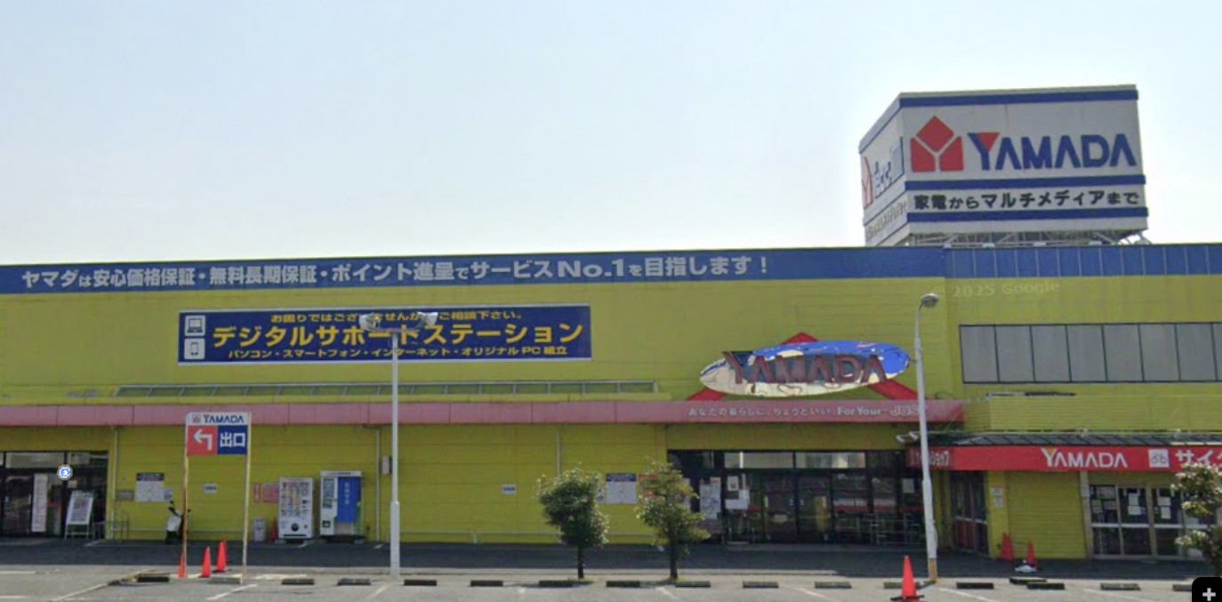 その他　ヤマダデンキ テックランド向ヶ丘店（その他）まで2047m