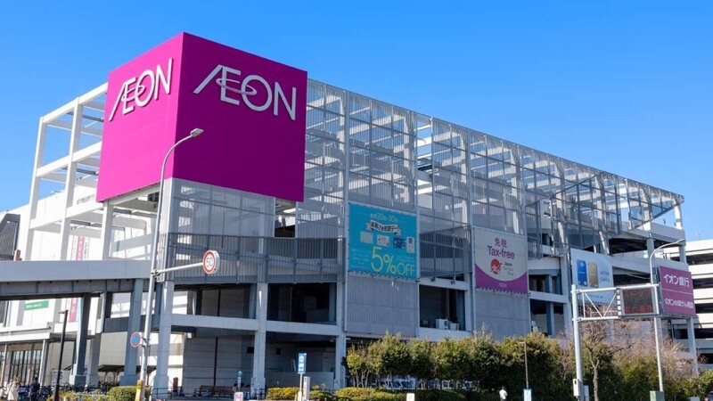 スーパー　イオンスタイル東淀川（スーパー）まで659m