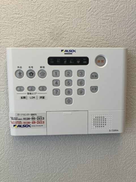 セキュリティ