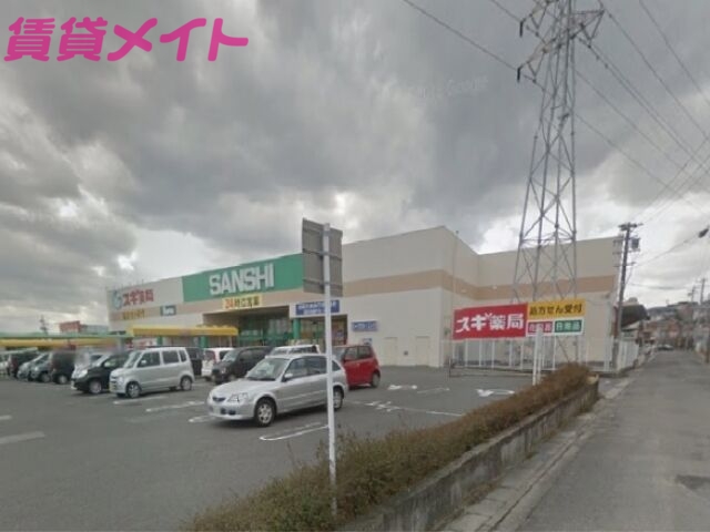 ショッピングセンター　イオン四日市尾平店（ショッピングセンター）まで1644m