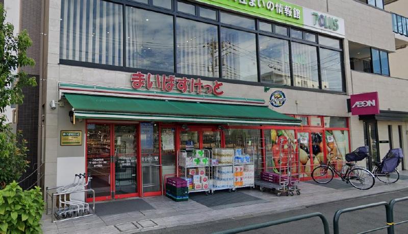 スーパー　スーパー（スーパー）まで180m