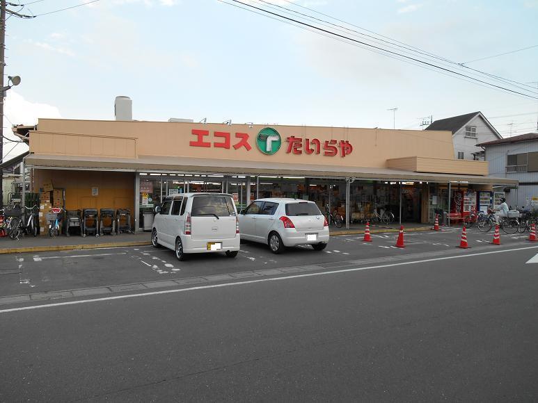 スーパー　エコス月吉店（スーパー）まで1025m