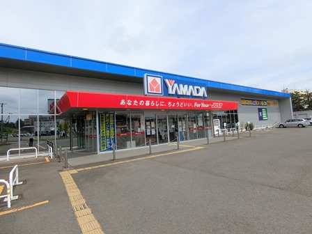 ホームセンター　ヤマダデンキテックランド北広島店（ホームセンター）まで1037m