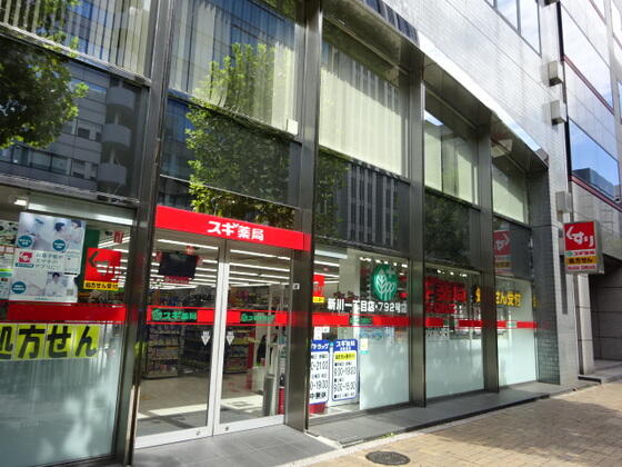 エントランス　スギ薬局新川一丁目店まで320m