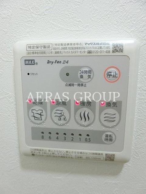 その他設備　同タイプ