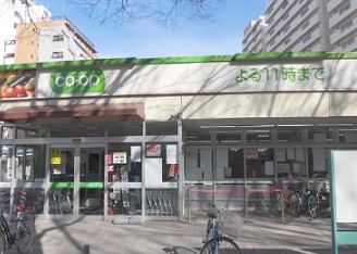 スーパー　コープ戸山店（スーパー）まで499m