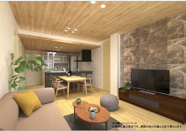 居室・リビング　画像はイメージ図です