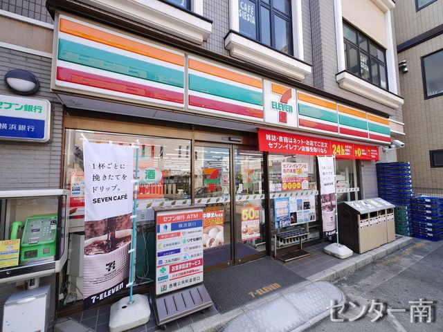 コンビニ　セブンイレブン横浜仲町台店（コンビニ）まで510m