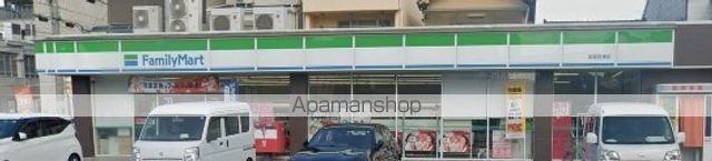 コンビニ　ファミリーマート京屋西湊店（コンビニ）まで416m