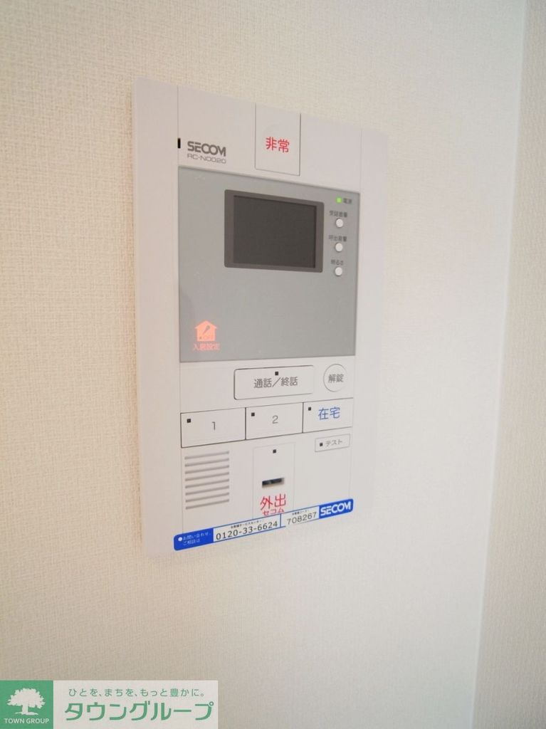 セキュリティ　設備