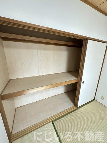 収納