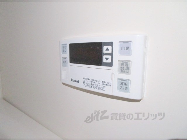 その他設備　給湯器リモコン