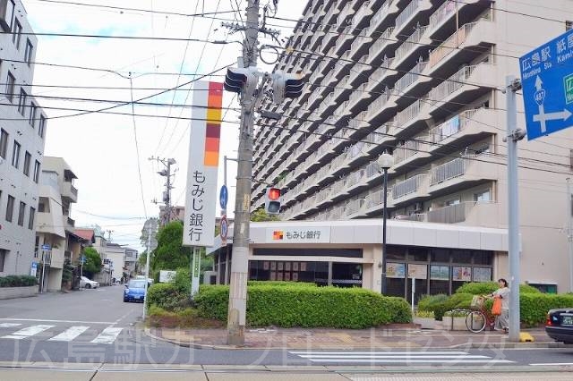 銀行　もみじ銀行翠町支店（銀行）まで350m