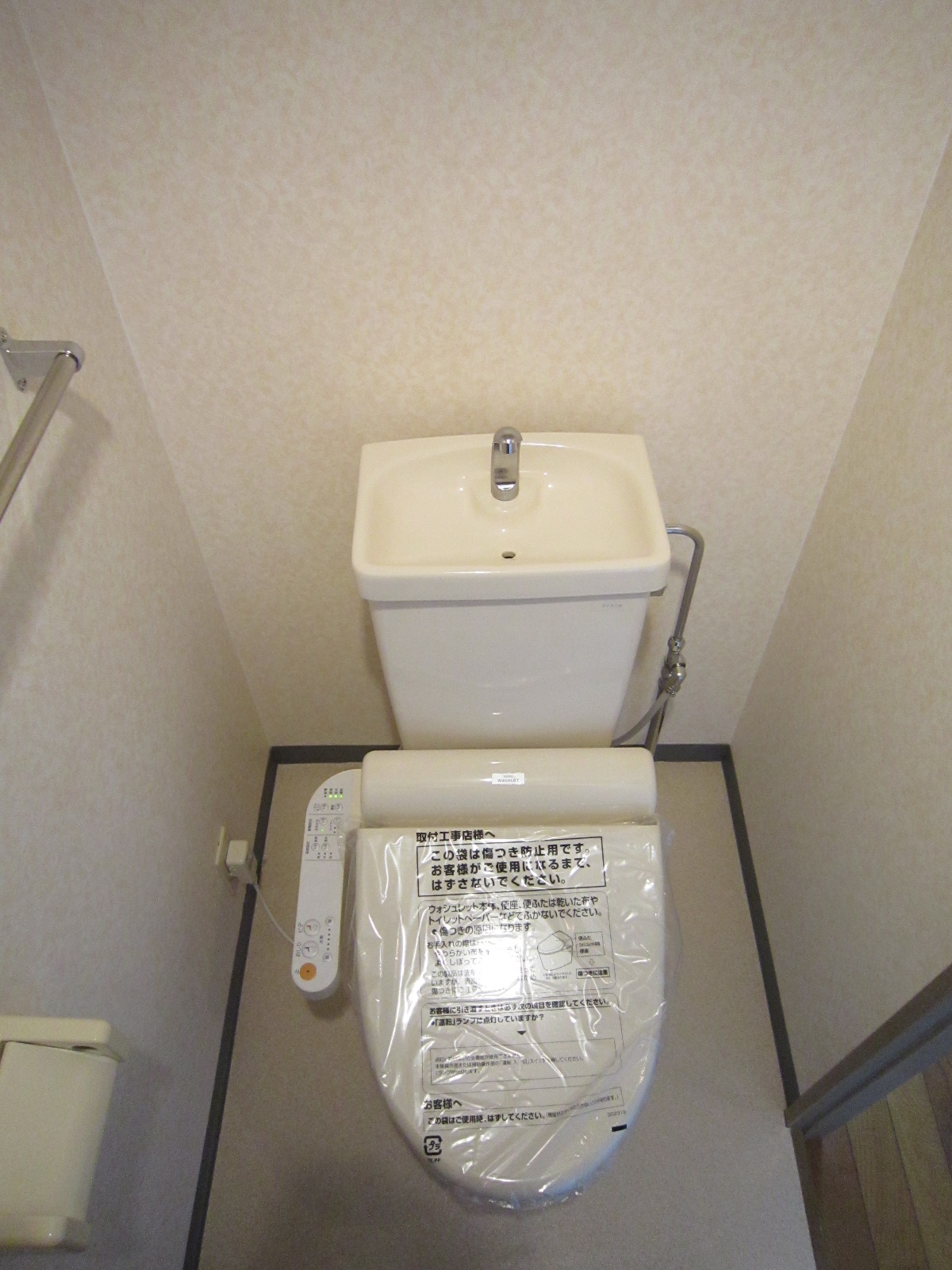 トイレ　※同タイプの参考写真です。