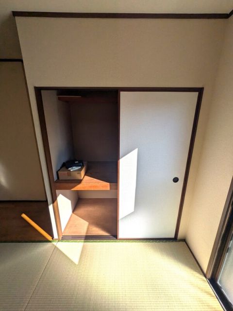 収納