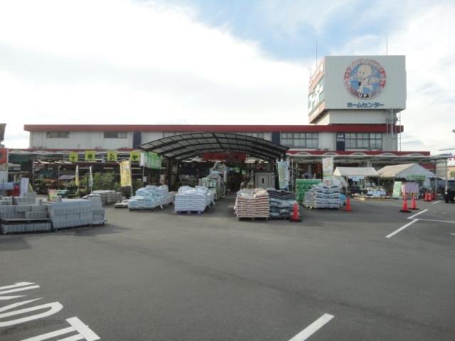 ホームセンター　ユーホー福山南店（ホームセンター）まで1100m