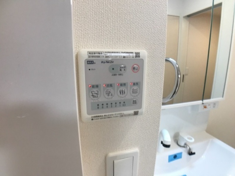 その他設備　図面と現状に相違がある場合には現状を優先