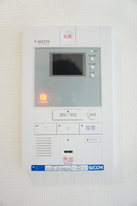 セキュリティ　物件画像