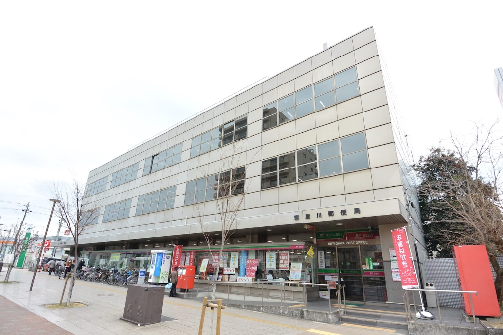 郵便局　寝屋川郵便局（郵便局）まで581m