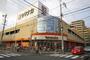スーパー　ヤマナカ 松原店（スーパー）まで560m