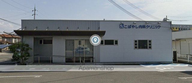 病院　こばやし内科クリニック（病院）まで275m