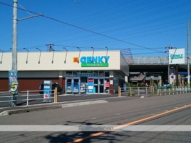 ドラックストア　ゲンキー　丹陽店（ドラッグストア）まで1000m