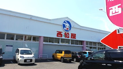 その他　西松屋（その他）まで454m