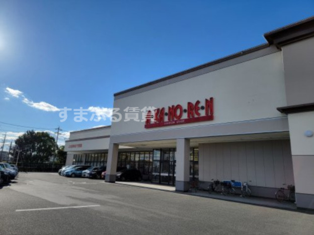 その他　あかのれん　安城店（その他）まで787m