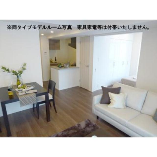 その他　※写真は同タイプ住戸です。