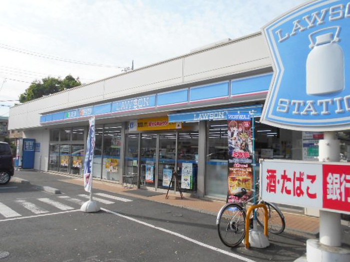 コンビニ　ローソン（コンビニ）まで230m