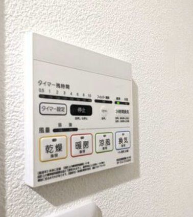その他設備　設備