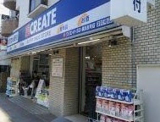 ドラックストア　クリエイトエス・ディー川崎南加瀬店（ドラッグストア）まで802m
