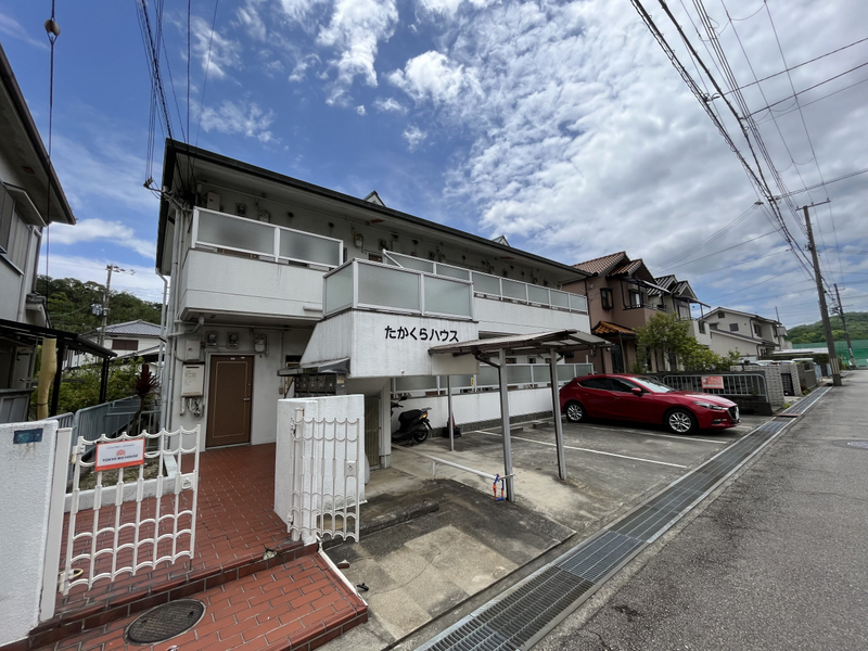 建物外観　たかくらハウス